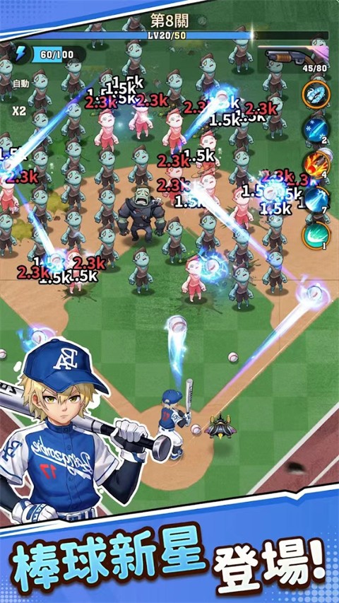 向僵尸开炮远征服截图2