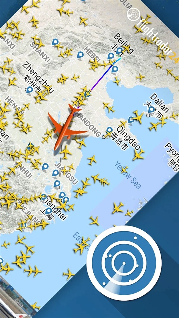 Flightradar24安卓版截图5