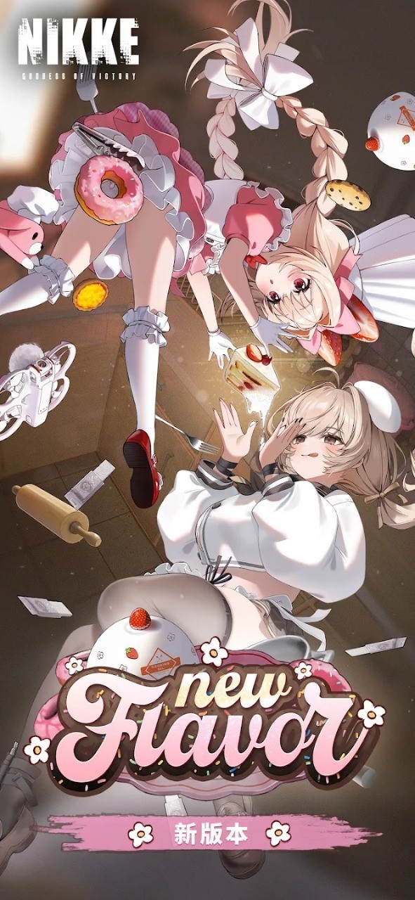 胜利女神Nikke国际服截图0