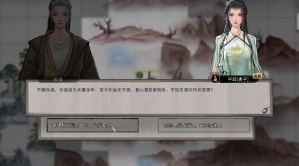 鬼谷八荒安卓版最新版