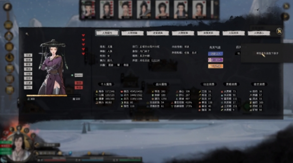 鬼谷八荒安卓版最新版