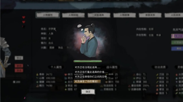 鬼谷八荒安卓版最新版