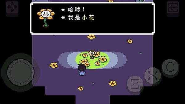 Undertale手机版截图0
