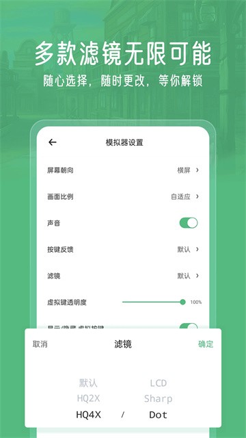 小马模拟器TV版截图4