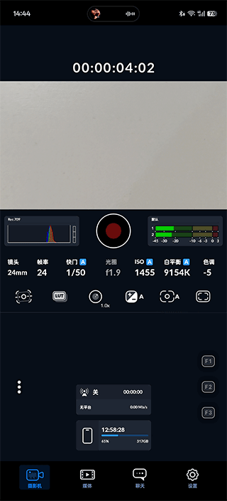 Blackmagic Camera最新版