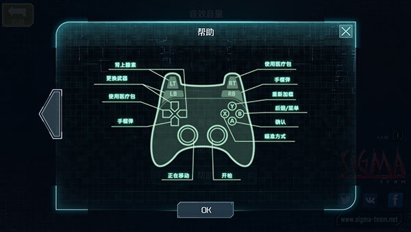 孤胆枪手2单机版