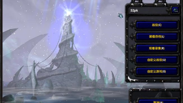 魔兽争霸3冰封王座