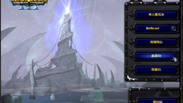 魔兽争霸3冰封王座
