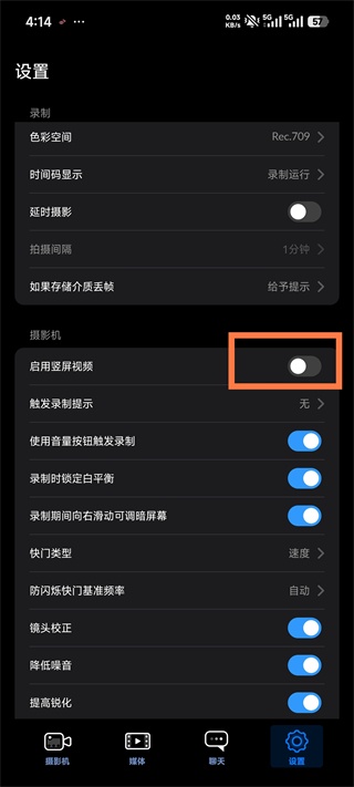 Blackmagic Camera最新版