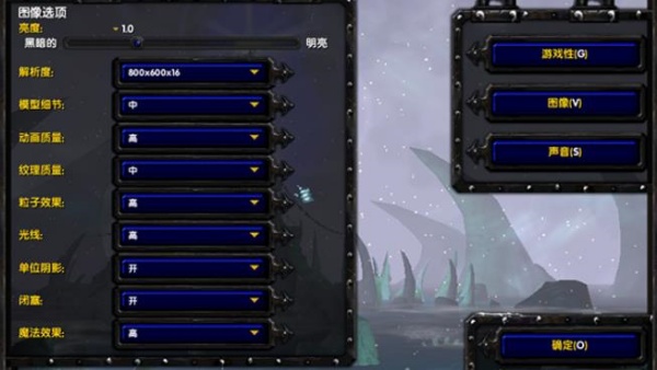 魔兽争霸3冰封王座