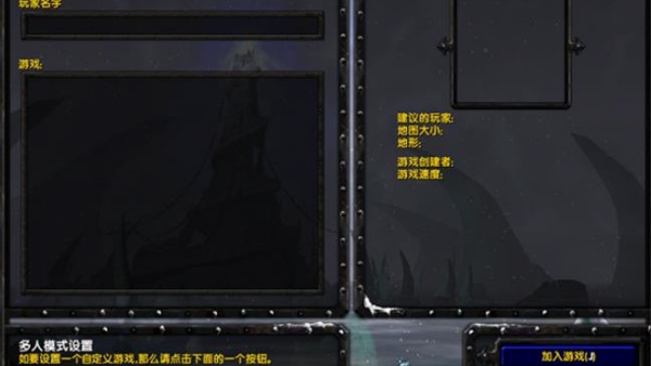 魔兽争霸3冰封王座