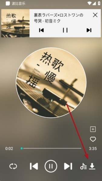 波比音乐