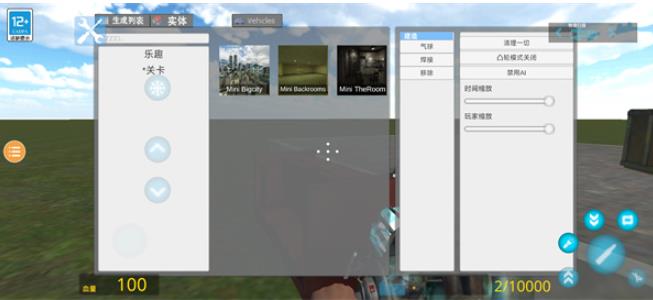 盖瑞模组主播同款版