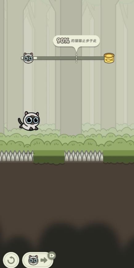 冒险猫正版截图0