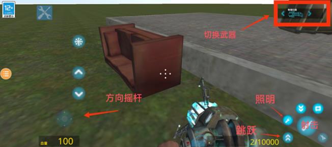 盖瑞模组主播同款版