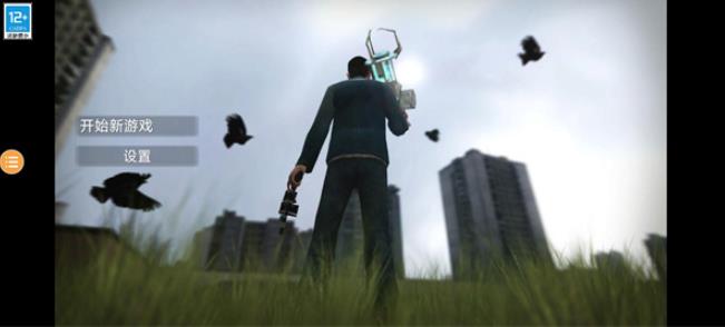 盖瑞模组主播同款版