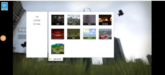 盖瑞模组主播同款版