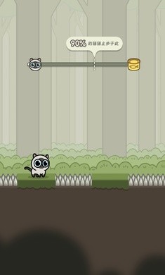 冒险猫正版截图3