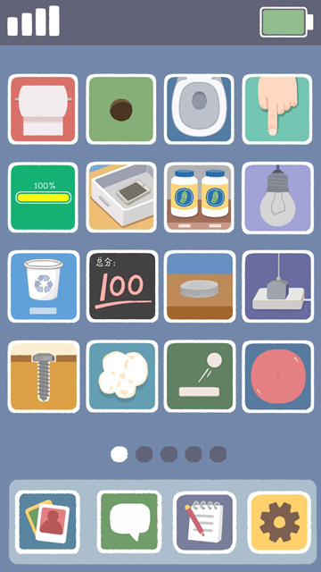 再玩亿关小游戏截图3