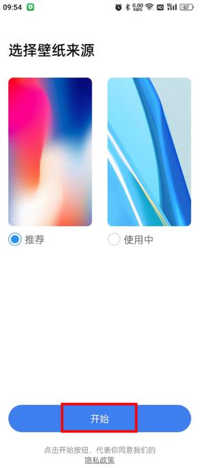 X桌面手表版