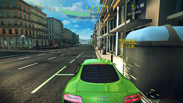 狂野飙车8离线版