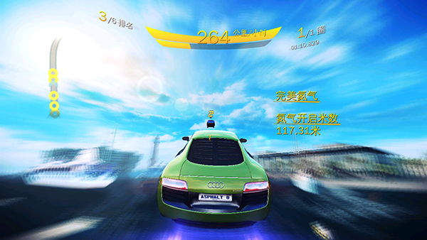 狂野飙车8离线版