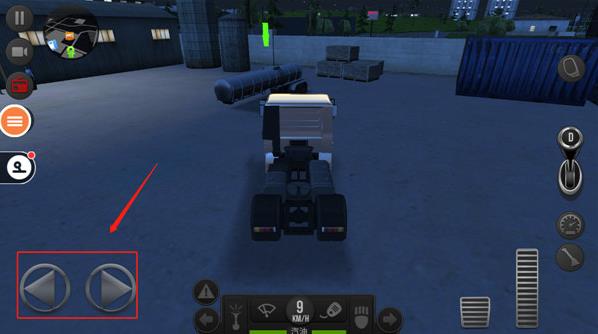 遨游中国2最新手机版