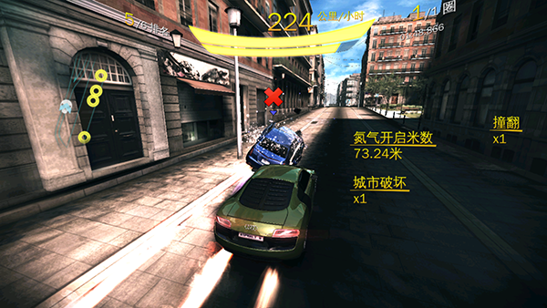 狂野飙车8离线版