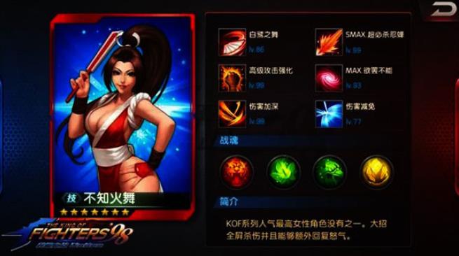 拳皇98终极之战OL