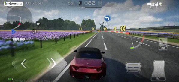 巅峰极速vivo渠道服