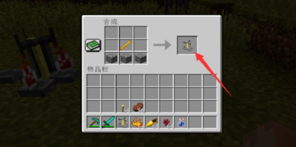 我的世界java版中文版