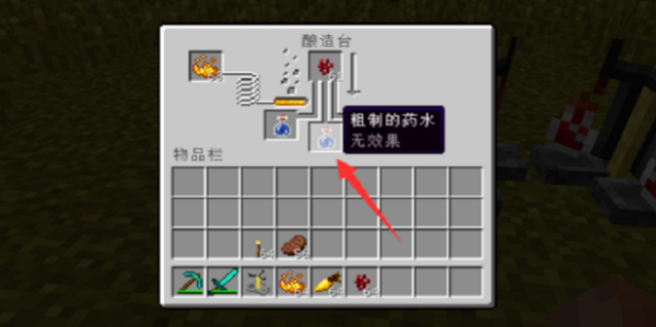 我的世界java版中文版