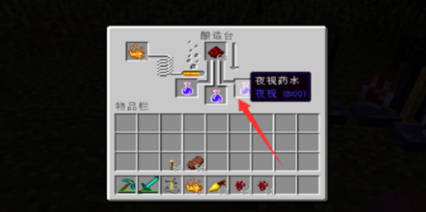 我的世界java版中文版