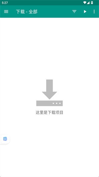 Ehviewer绿色版2.0.0.8