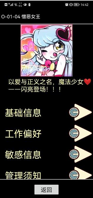 脑叶公司手机版