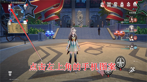 云崩坏星穹铁道官方版