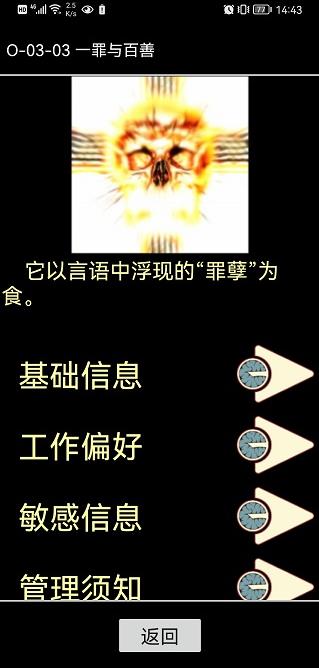 脑叶公司手机版