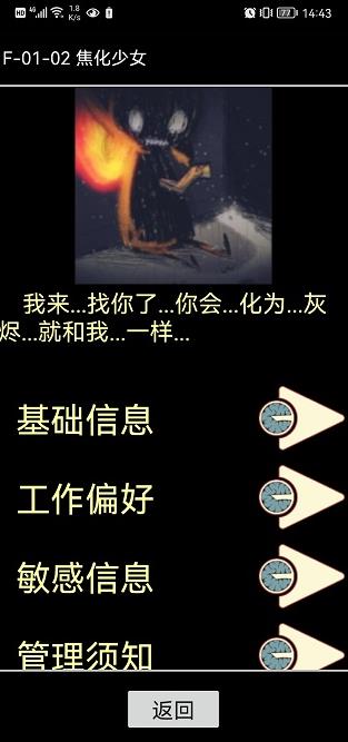 脑叶公司手机版