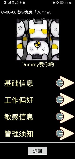 脑叶公司手机版