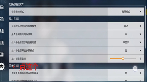 云崩坏星穹铁道官方版