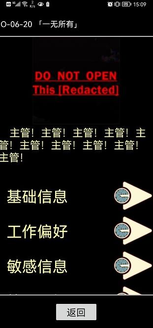 脑叶公司手机版