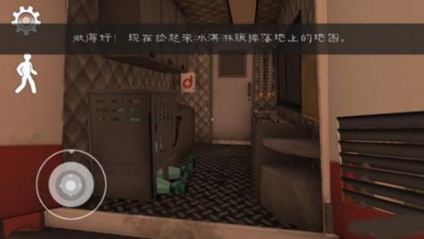 恐怖冰淇淋6Outwitt模组版