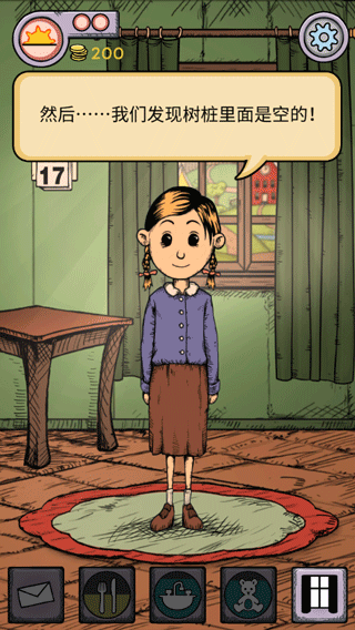 我的孩子生命之源