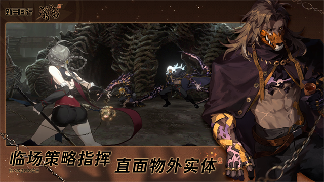 新月同行最新版截图1