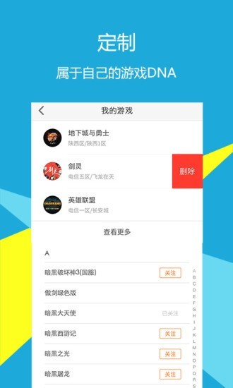 畅易阁截图4