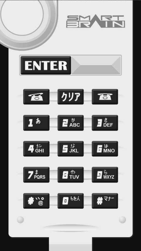 假面骑士555变身模拟器截图0