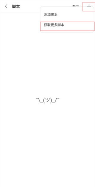 via浏览器手表版