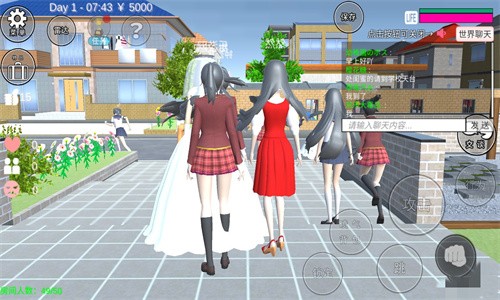 樱花校园模拟器联机版截图1