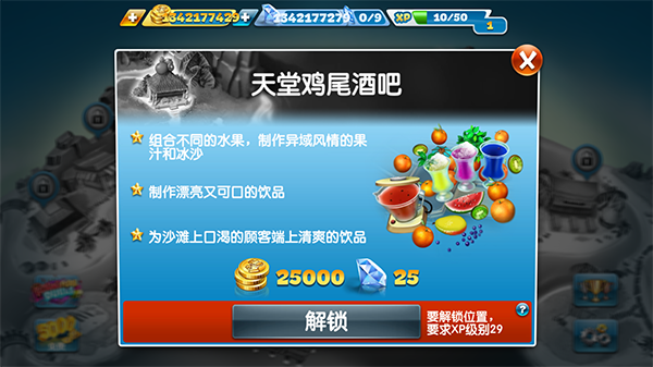 烹饪发烧友安卓版