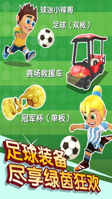 滑雪大冒险2截图0